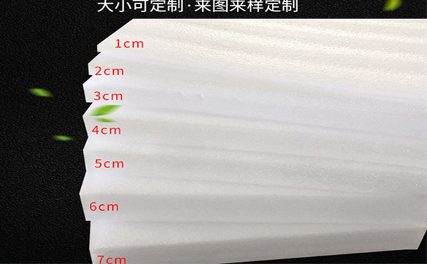 宁夏珍珠棉片材